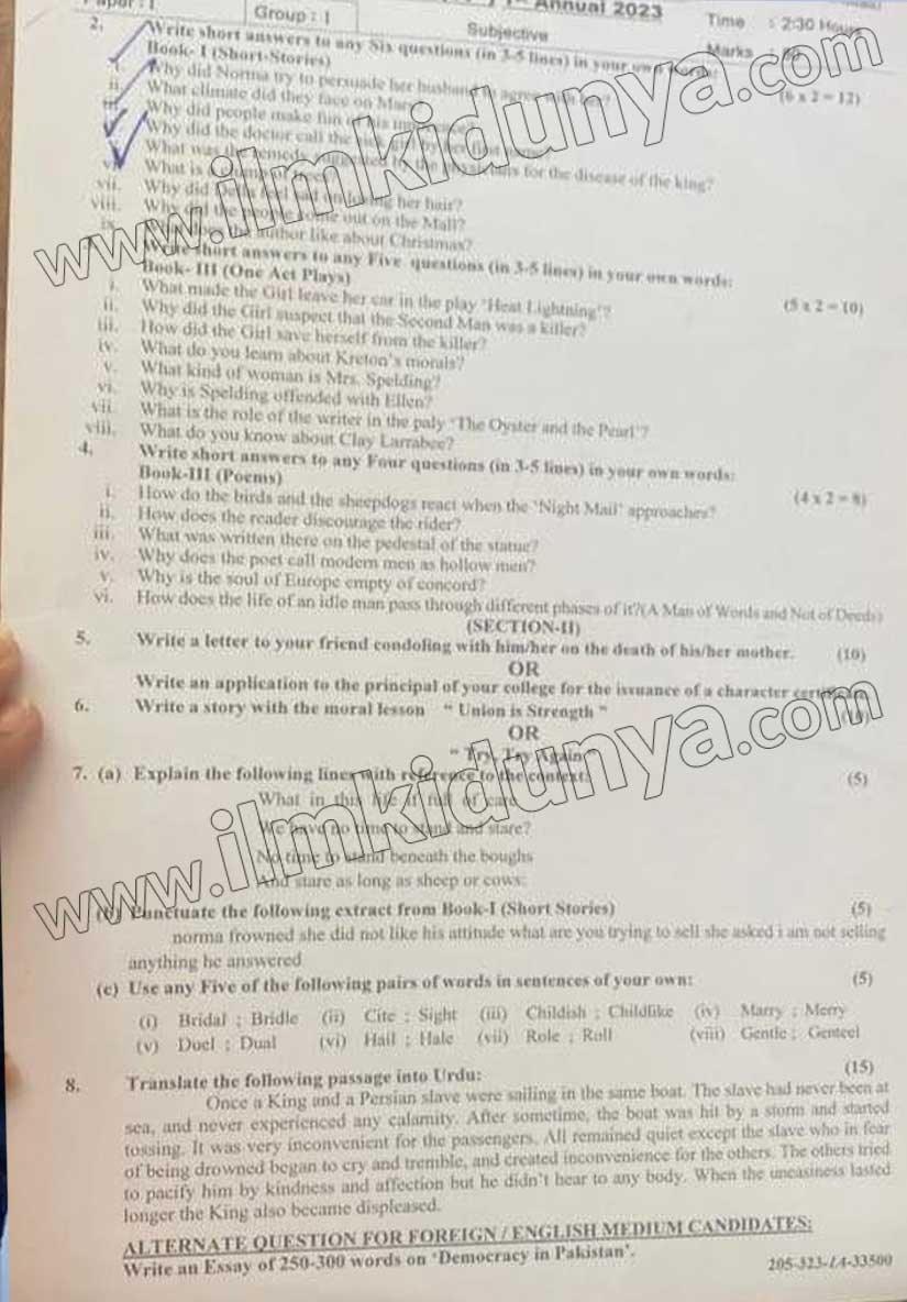 Paper Image